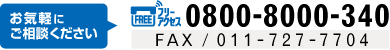0800-8000-340